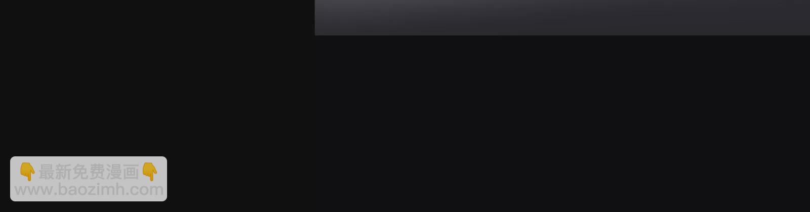 古神遊戲 - 第5話  無敵軟飯王(2/4) - 1